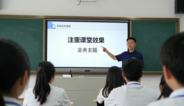教育软件选型中的业务趋势洞察与应对策略